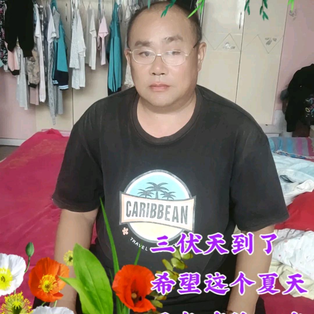 冯俊停
