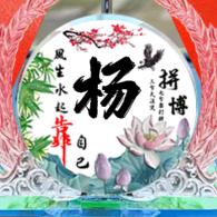 才哥不才（拍摄）