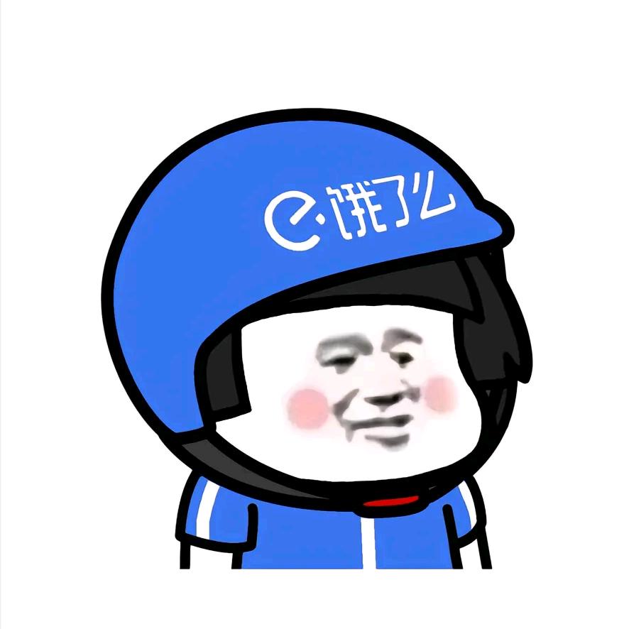 蛙花直商务