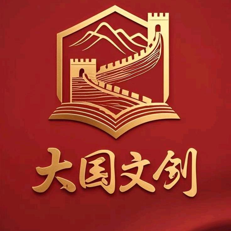 大国文创工艺美术馆