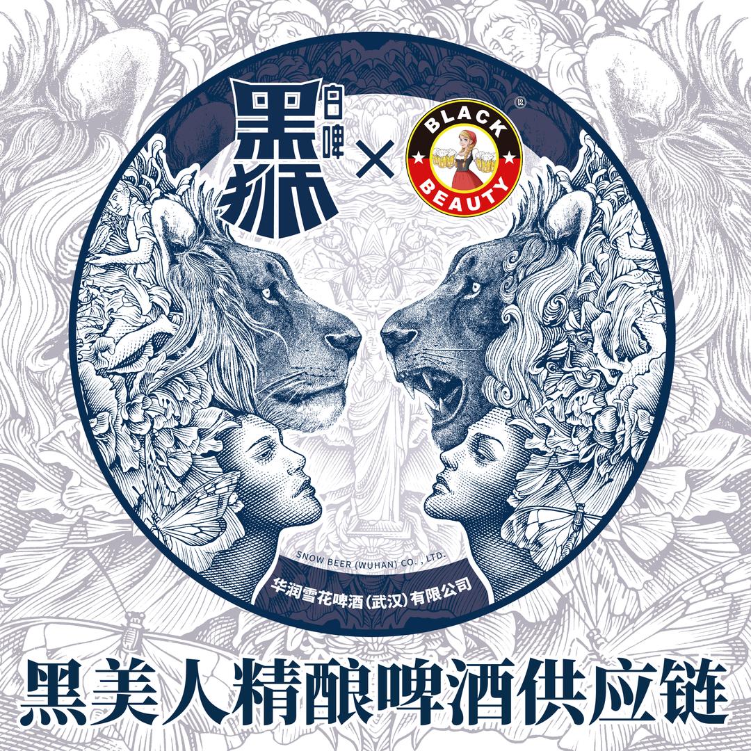 黑美人精酿啤酒 陈志远