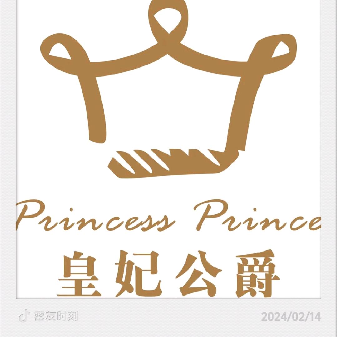 皇妃公爵甜品店小时达直播