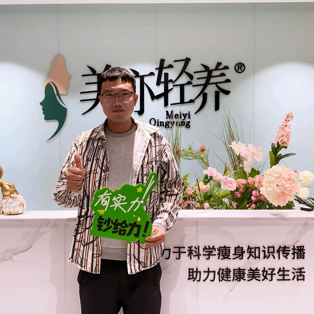 兴奋的小瞌睡