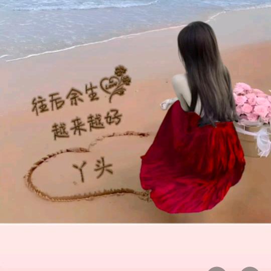 心儿（为钱💰拼搏）