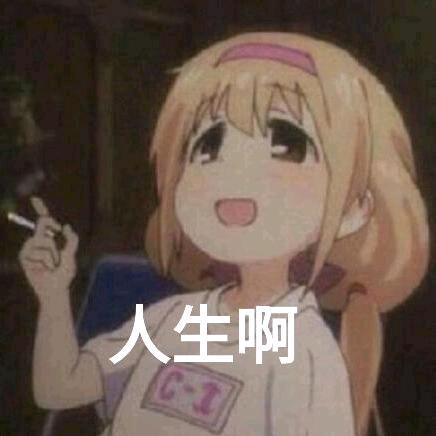 别输在不会表达上