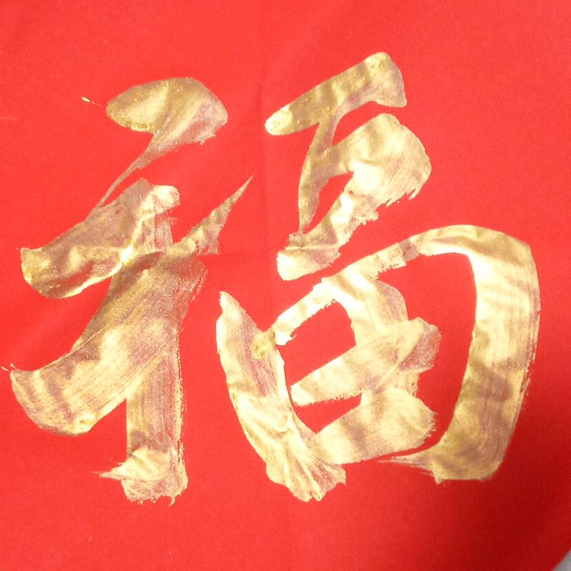 河洛风云（好物分享）