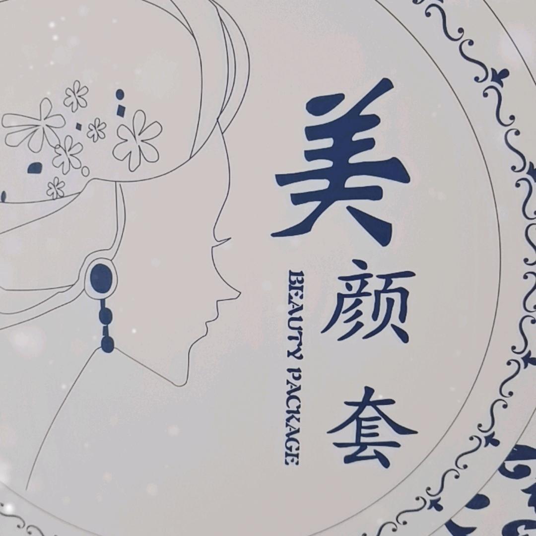 美业（霞姐）同城流量