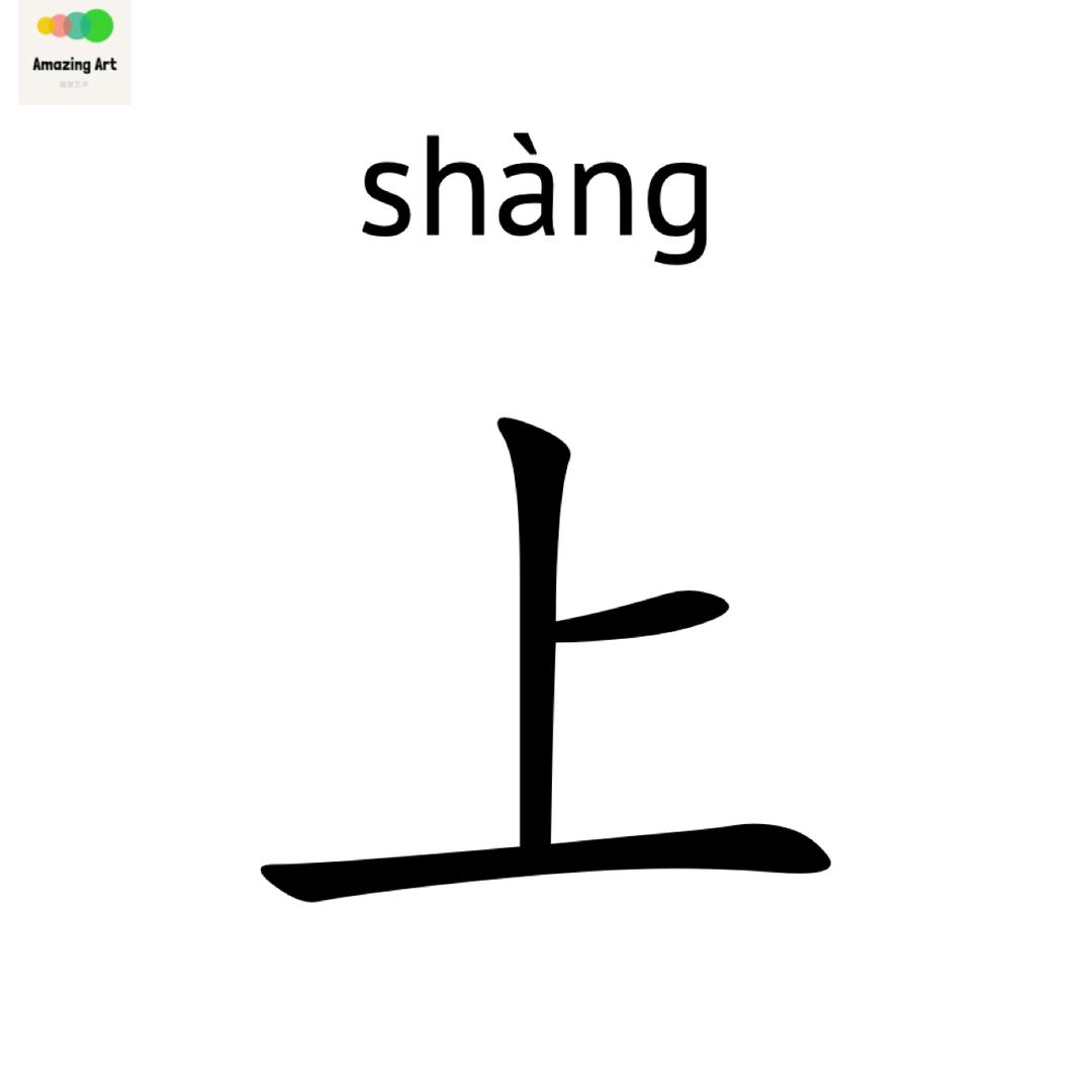 三川火锅烧烤