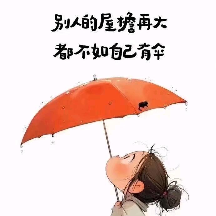 大聪明哥