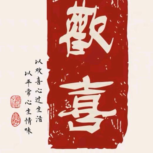 清泉（拒私聊）