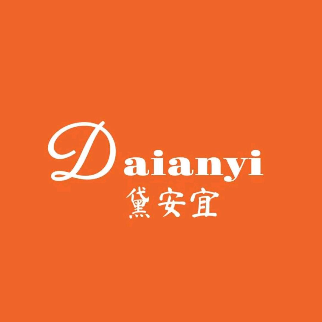 黛安宜内衣～黄红