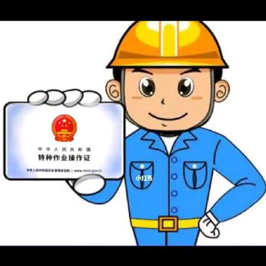 谢老师讲登高