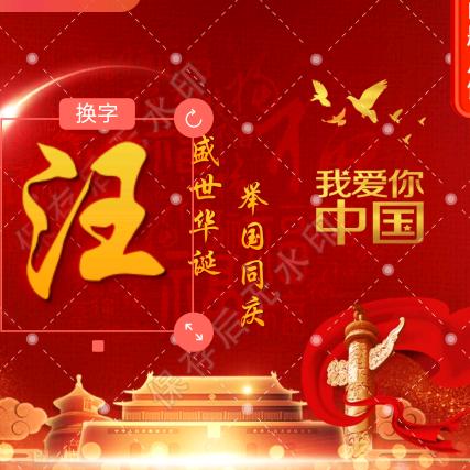 70后虎哥（1909）