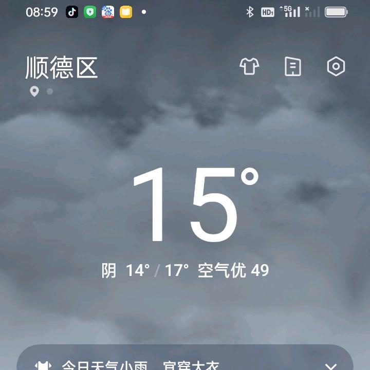 阿仙