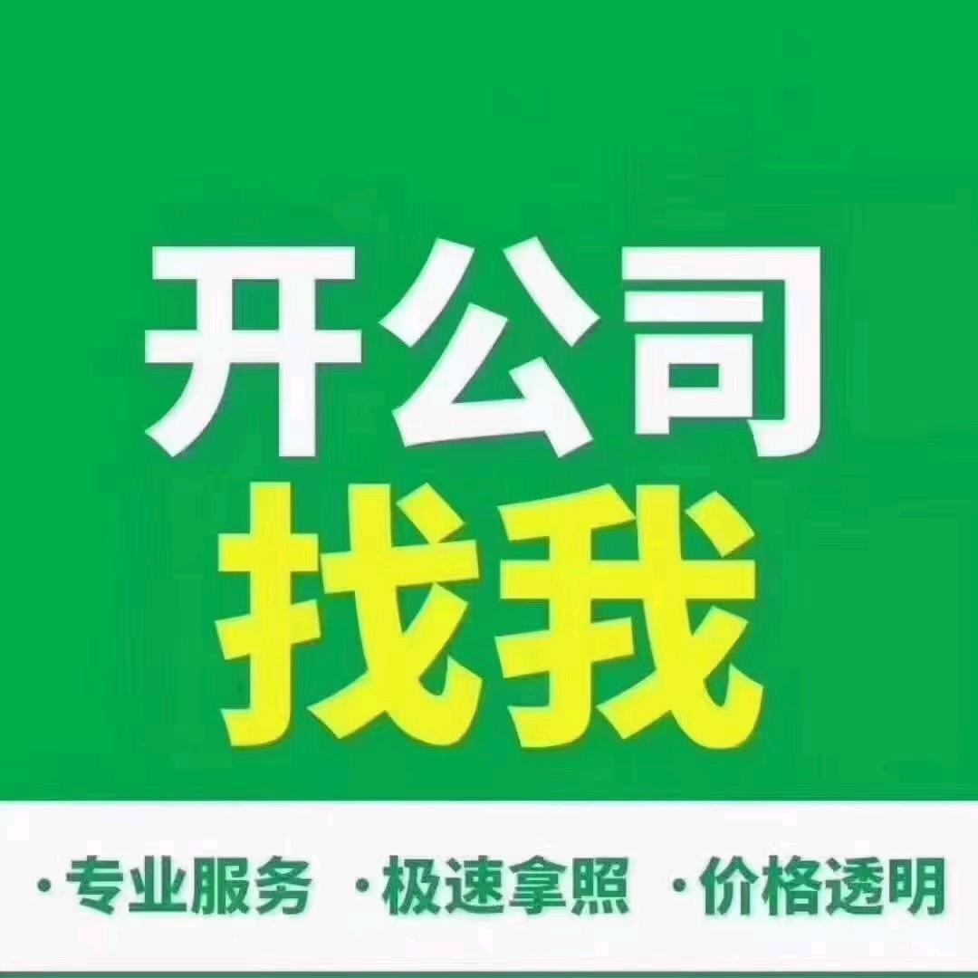 春雨财税