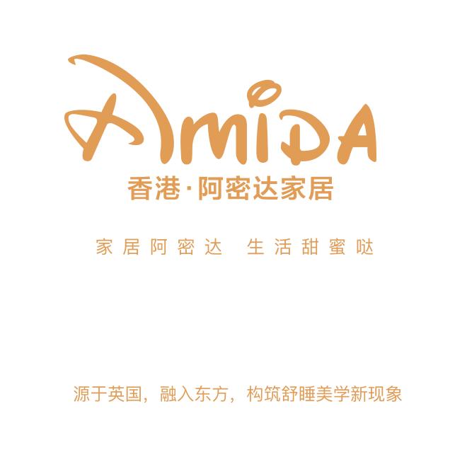 阿密达家居