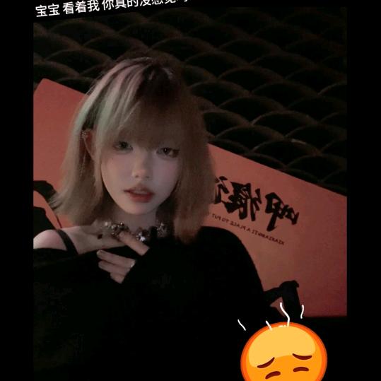 76岁性感小姨