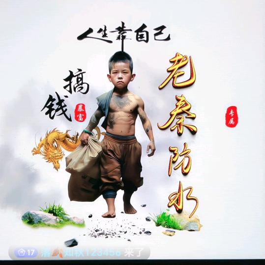 专业外墙防水