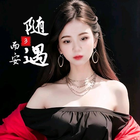 玫瑰花