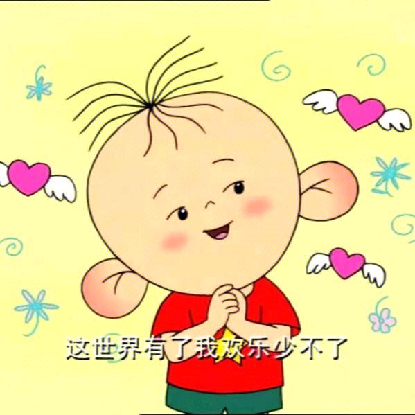 图图蛋仔派对