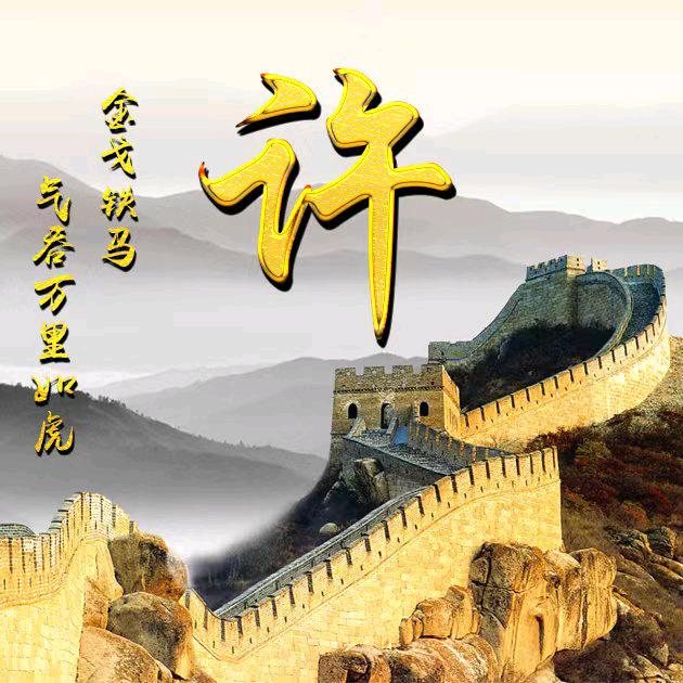 帅到隔壁村
