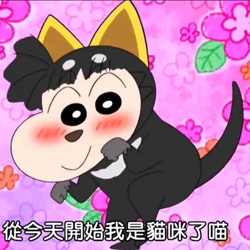 蜡笔小新播放屋