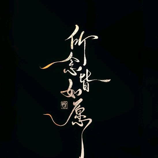 ⫍ ⃢👁ܫ👁⃢ ⫎