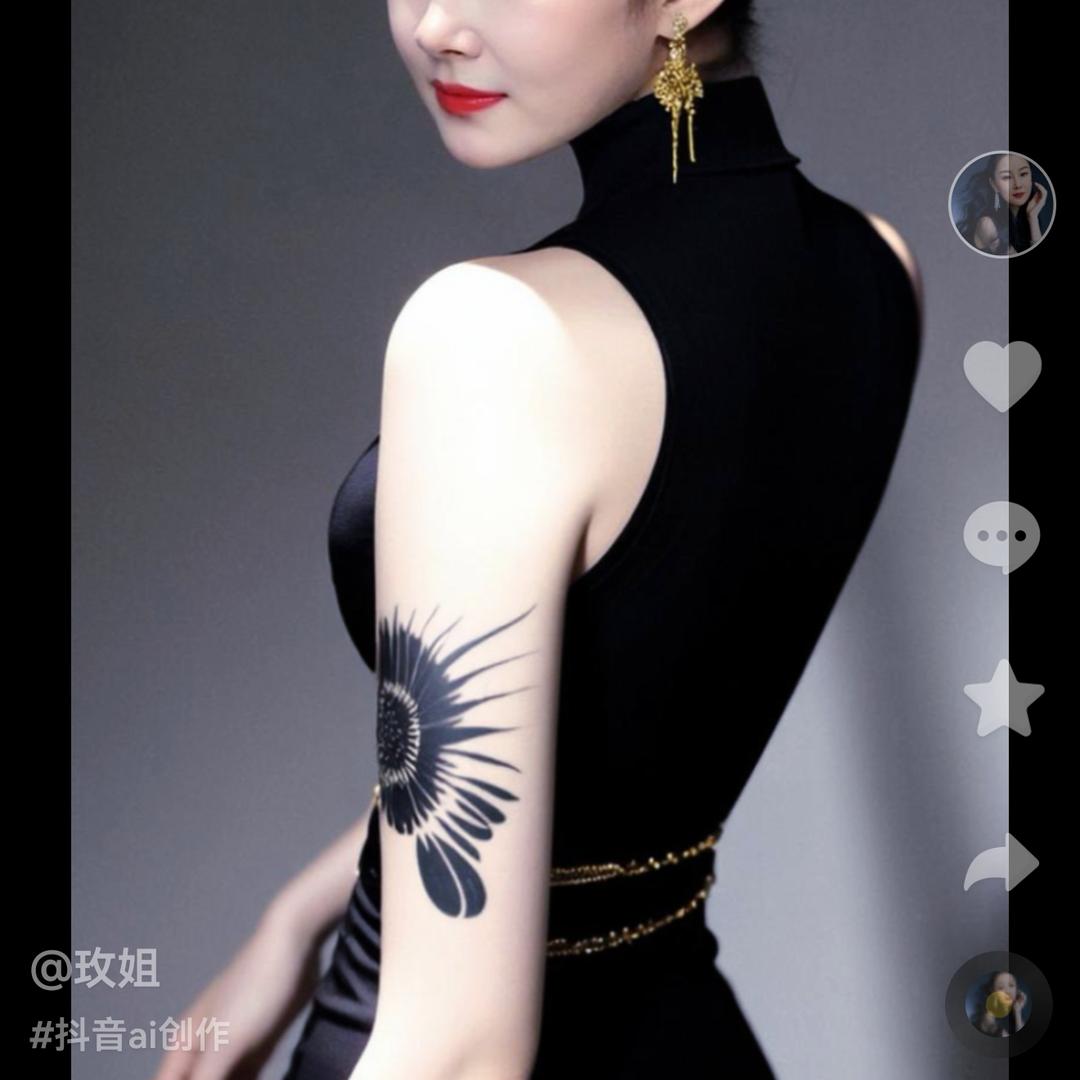 玫姐