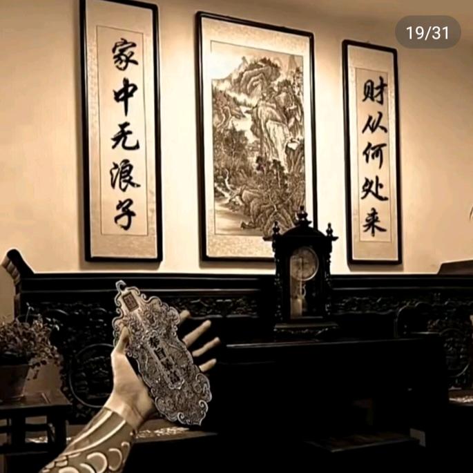 努力赚钱买路虎