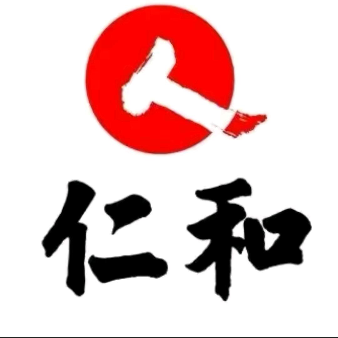 人 法兰仁和官方旗舰店铺