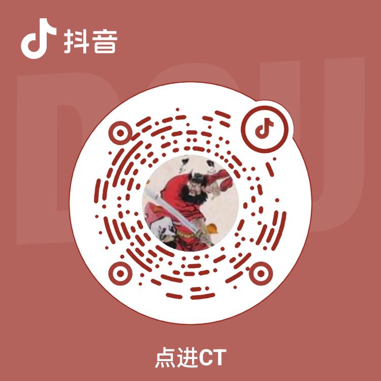 清净