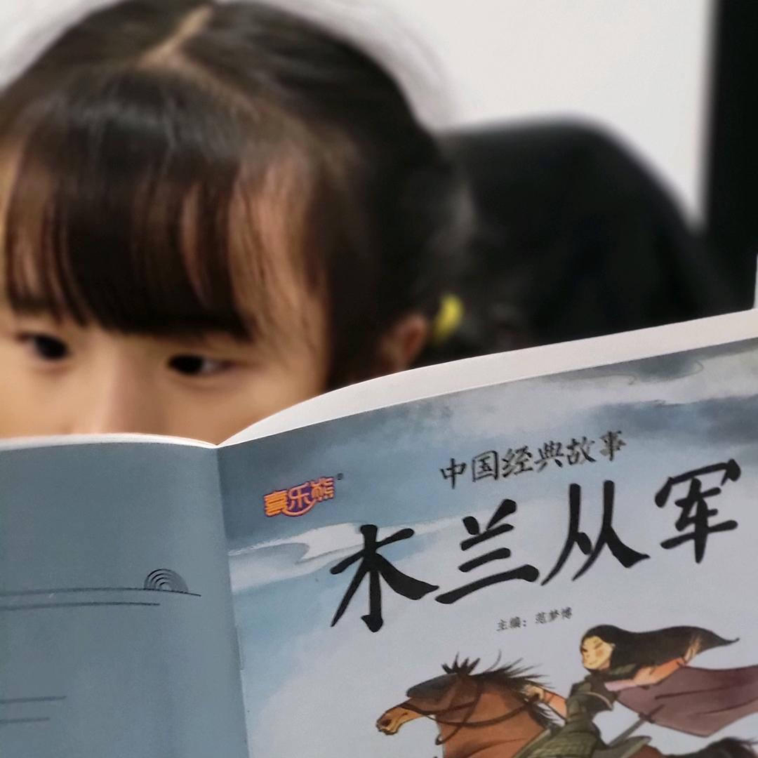 毛豆儿的爱心妈妈
