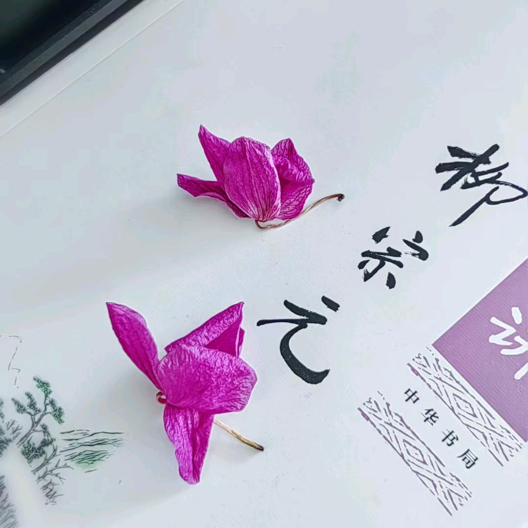 青墨