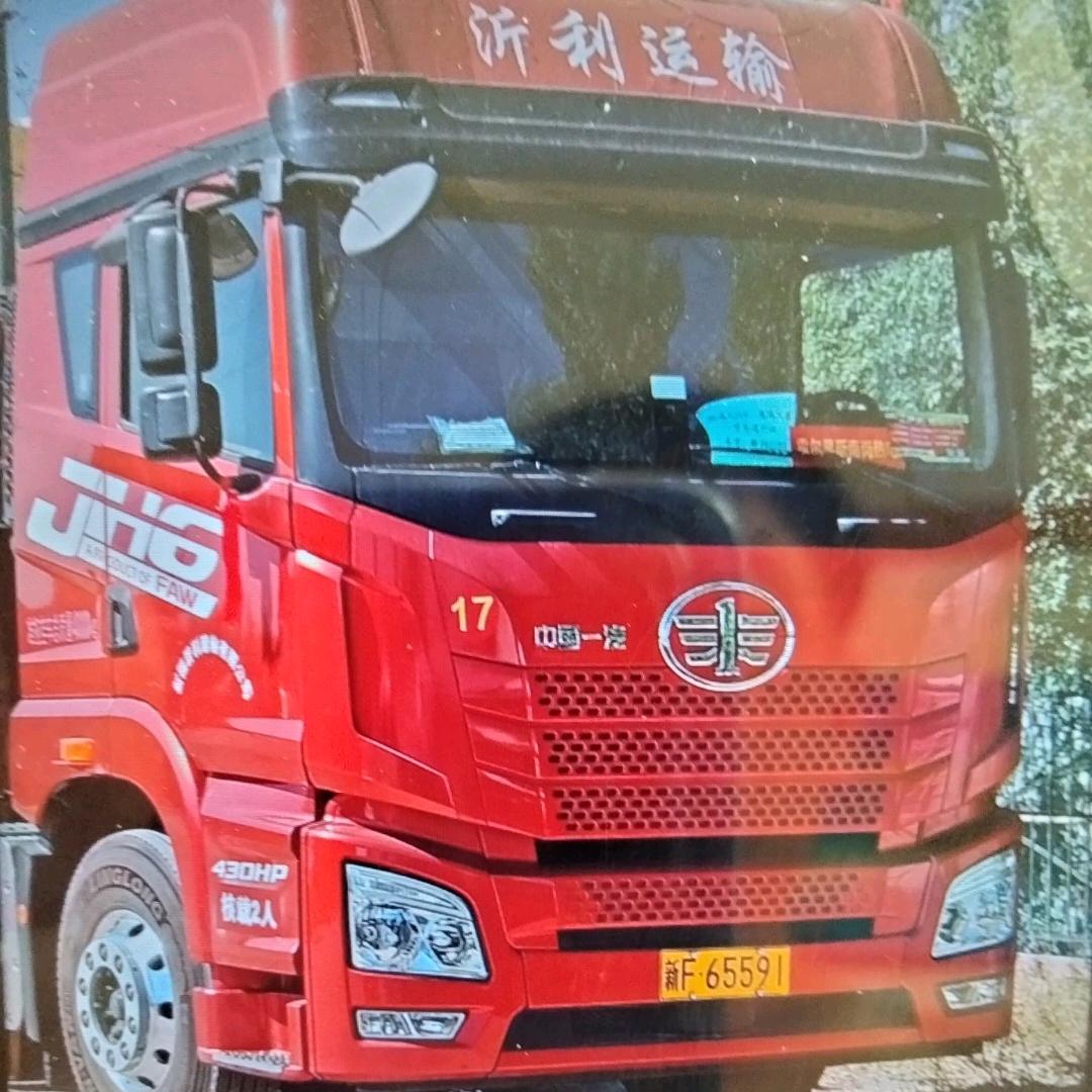 牛仔