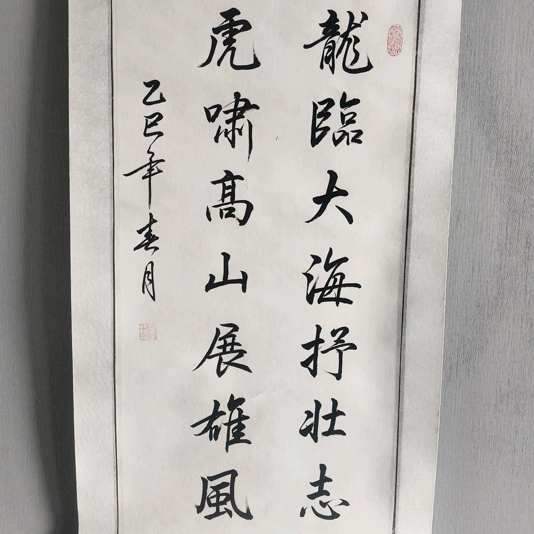 拼搏三哥