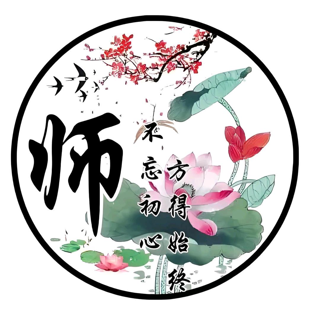 wanshiruyi