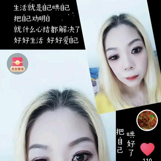 玉露旺财