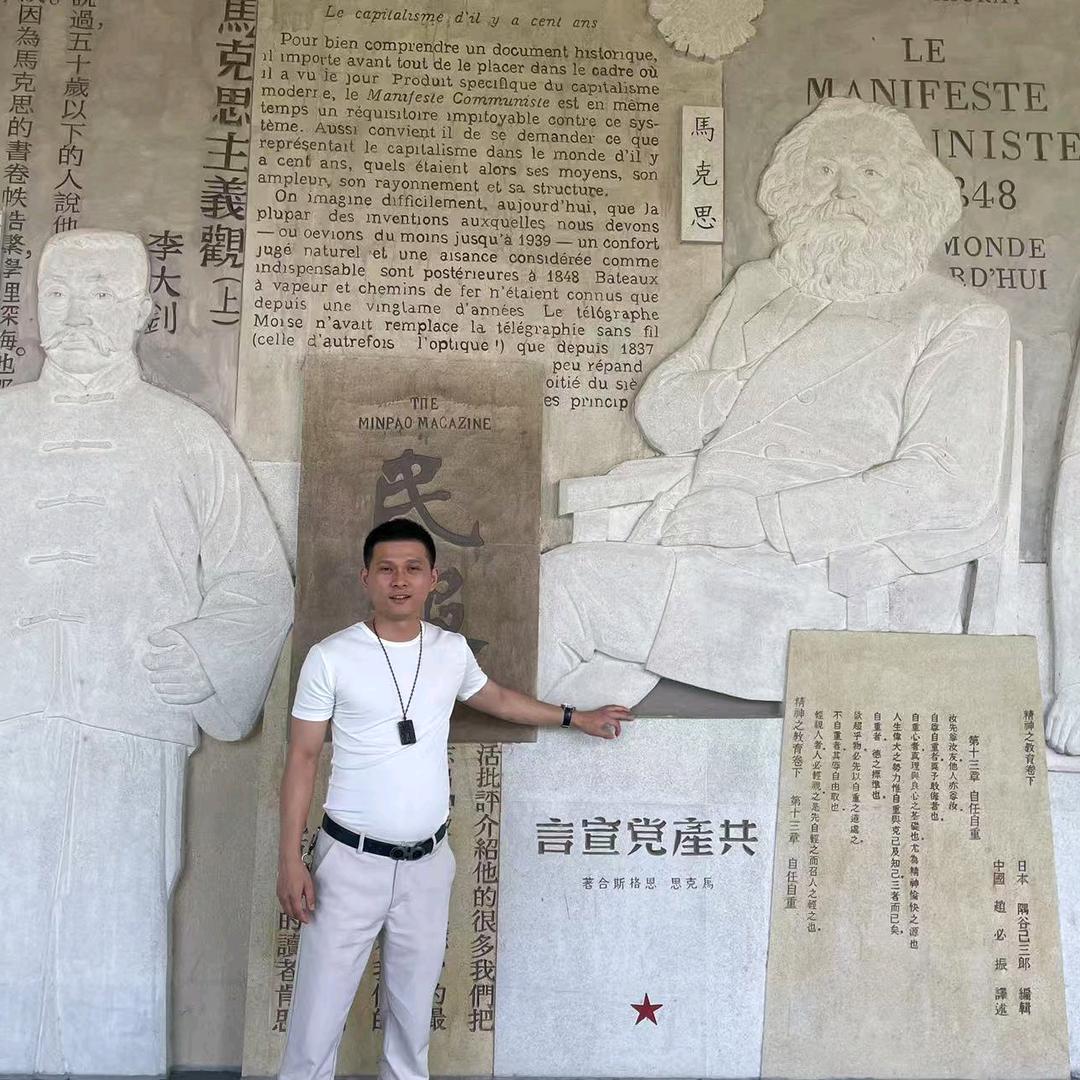 马三