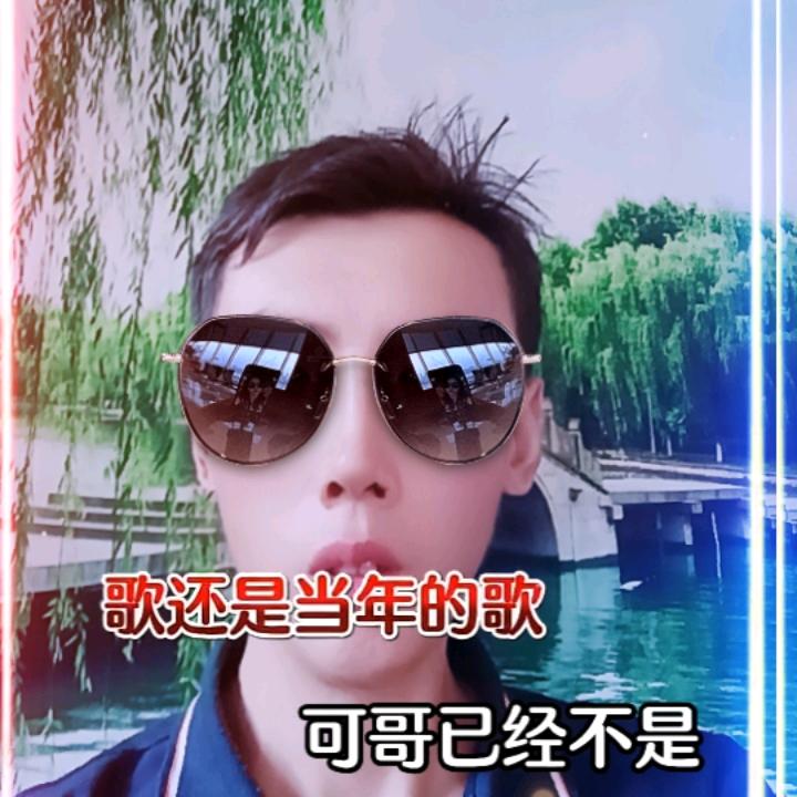 苗春水