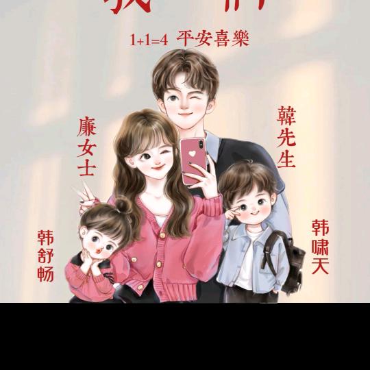 ꧁꫞꯭廉💞 ꧔ꦿ꧂