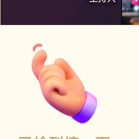 珍惜宝贝，21点，开播