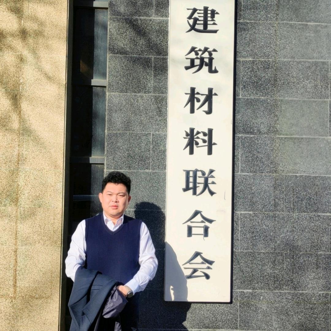 政力砂石建材