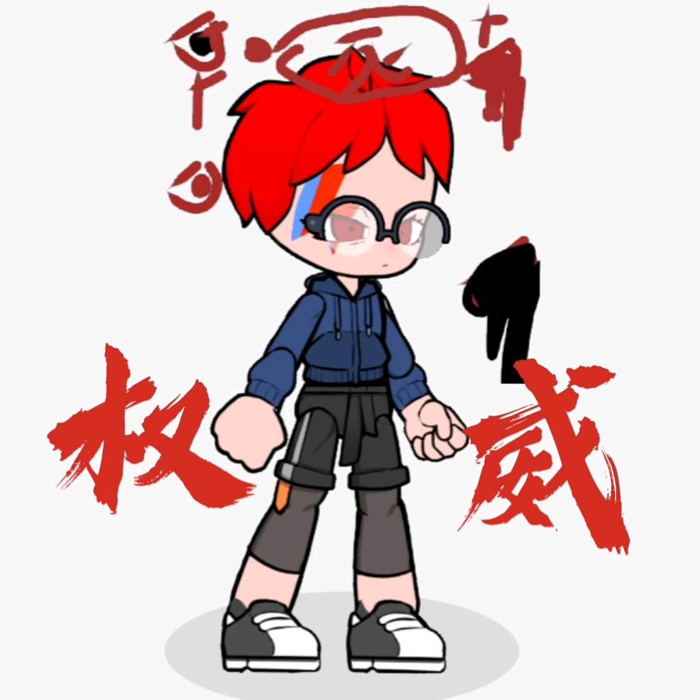 三角洲－那咋了(依旧回校区)