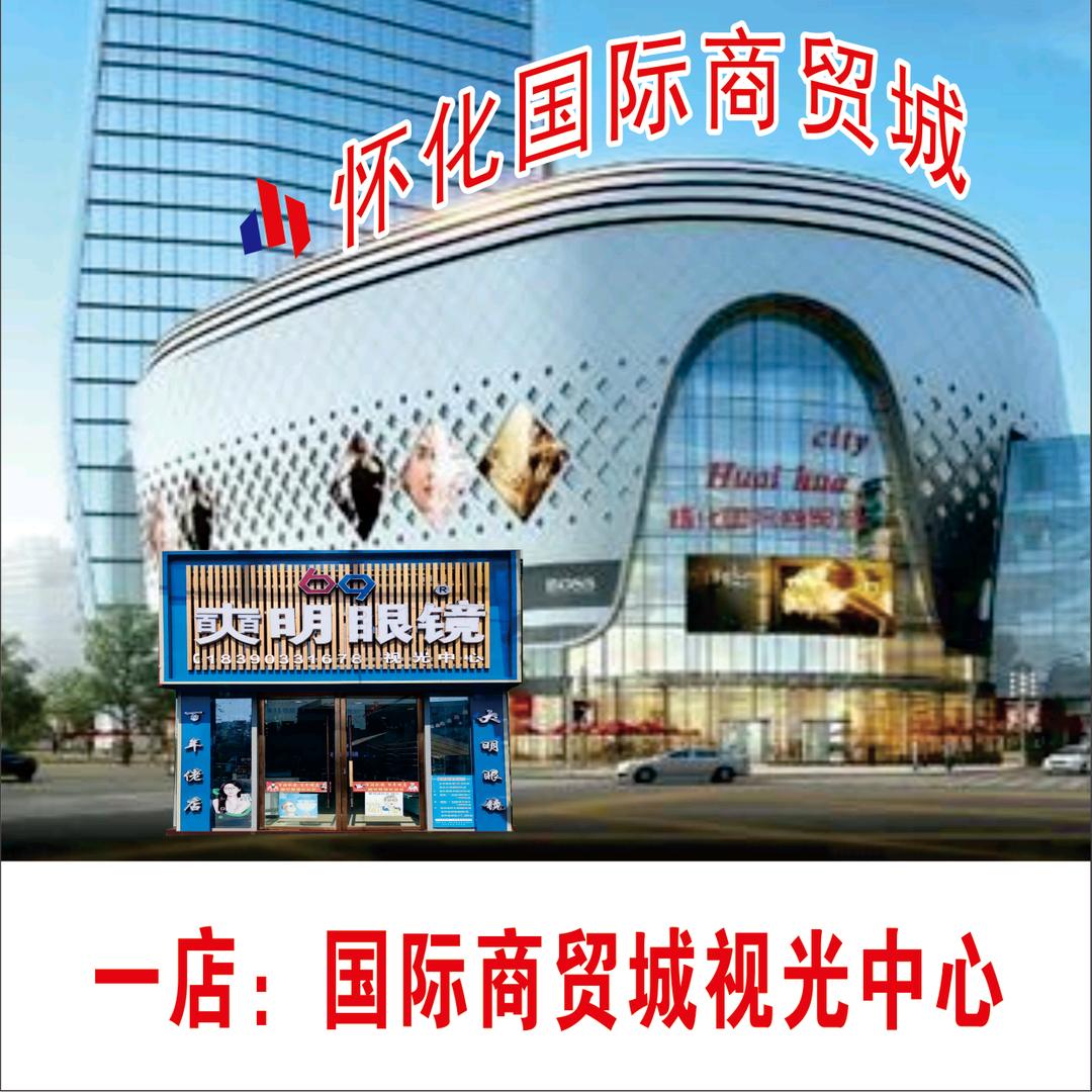 桔子鸿眼镜鸿3