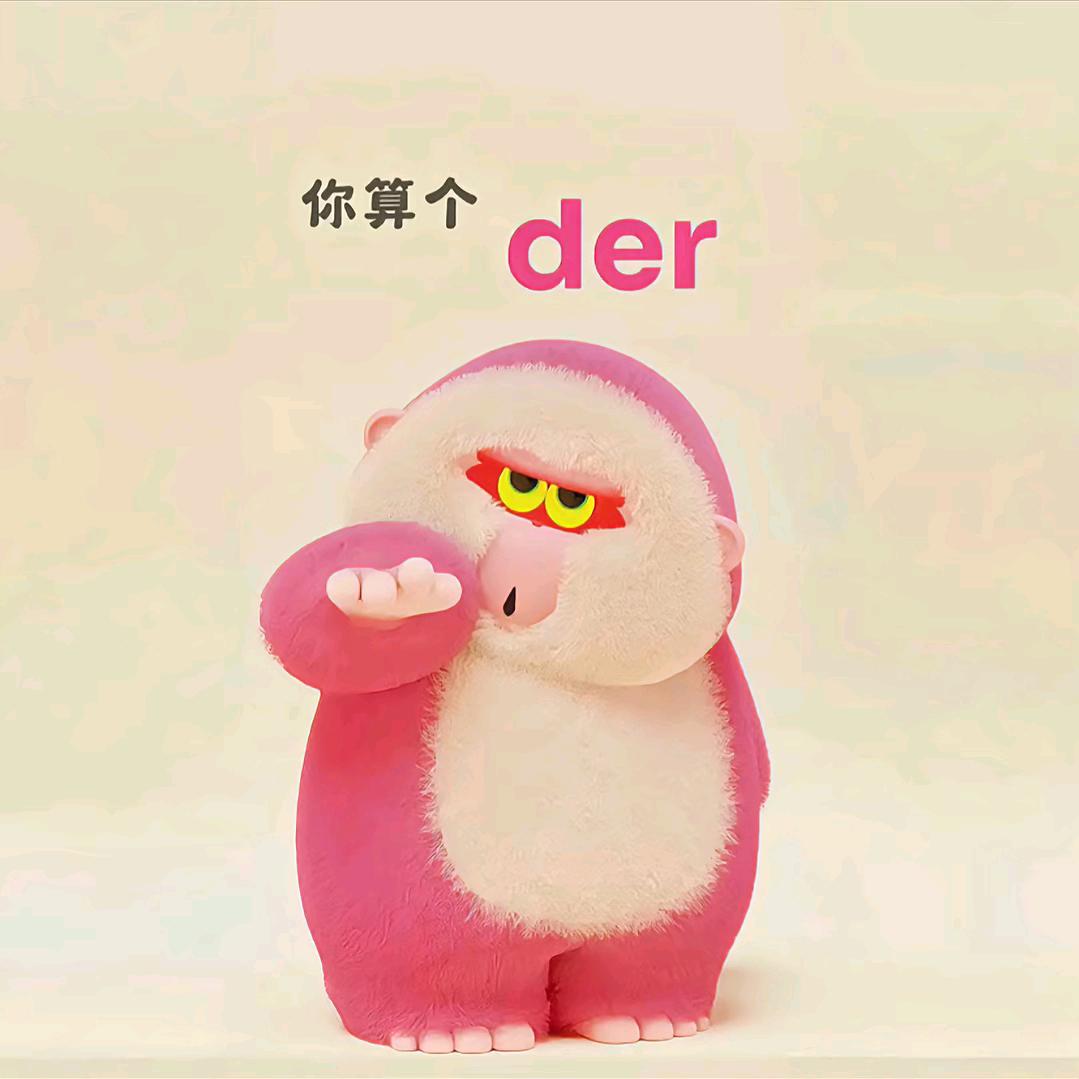 @是何老板呀
