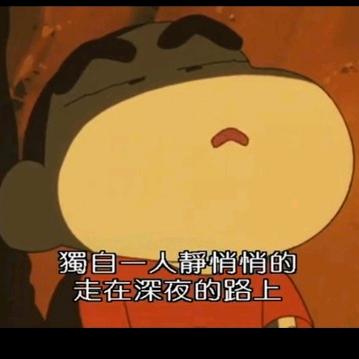 概念神