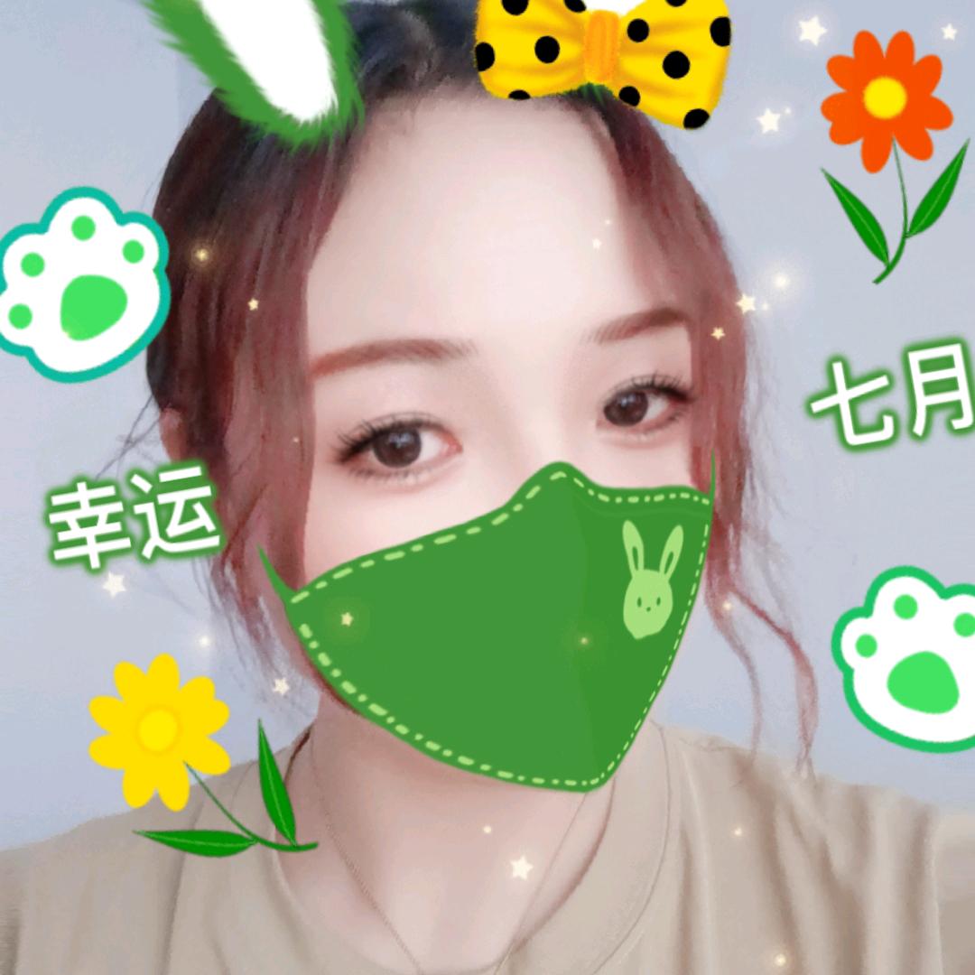 欢欢