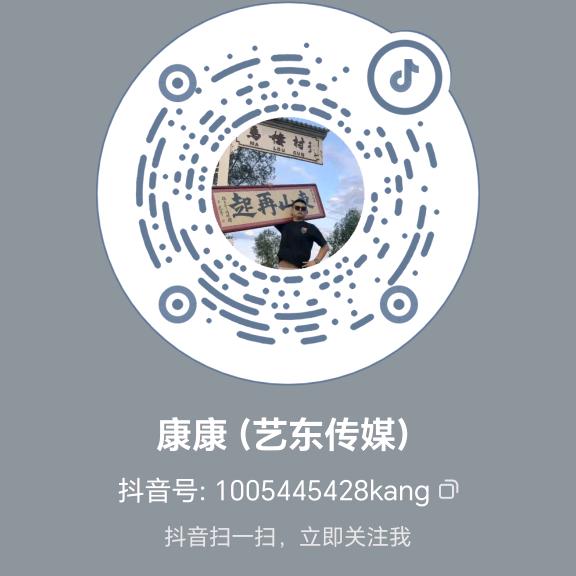 康康 这个号永封了
