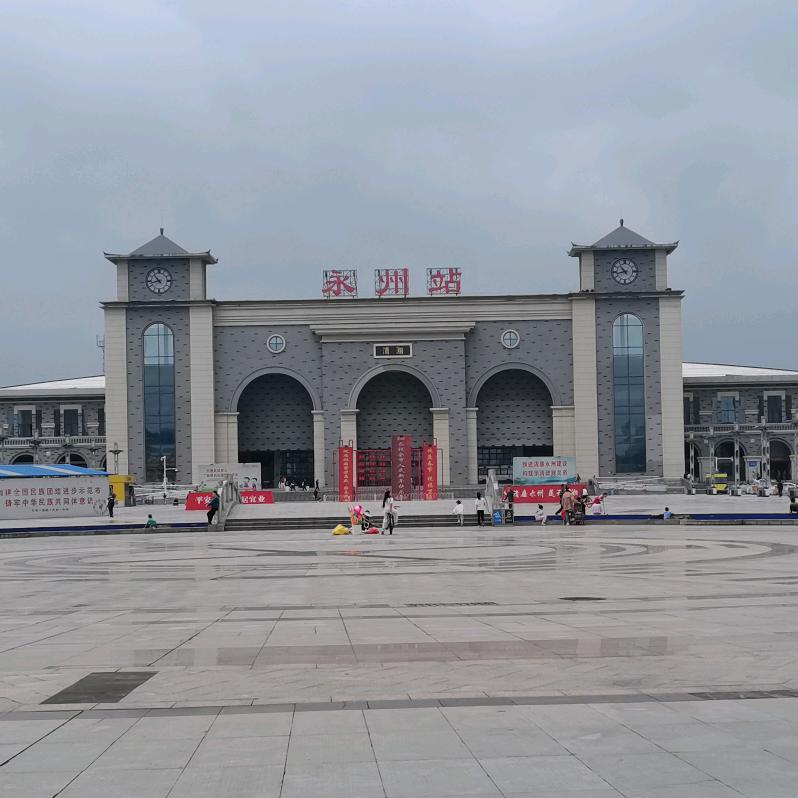 毅湘