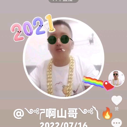 大大小小